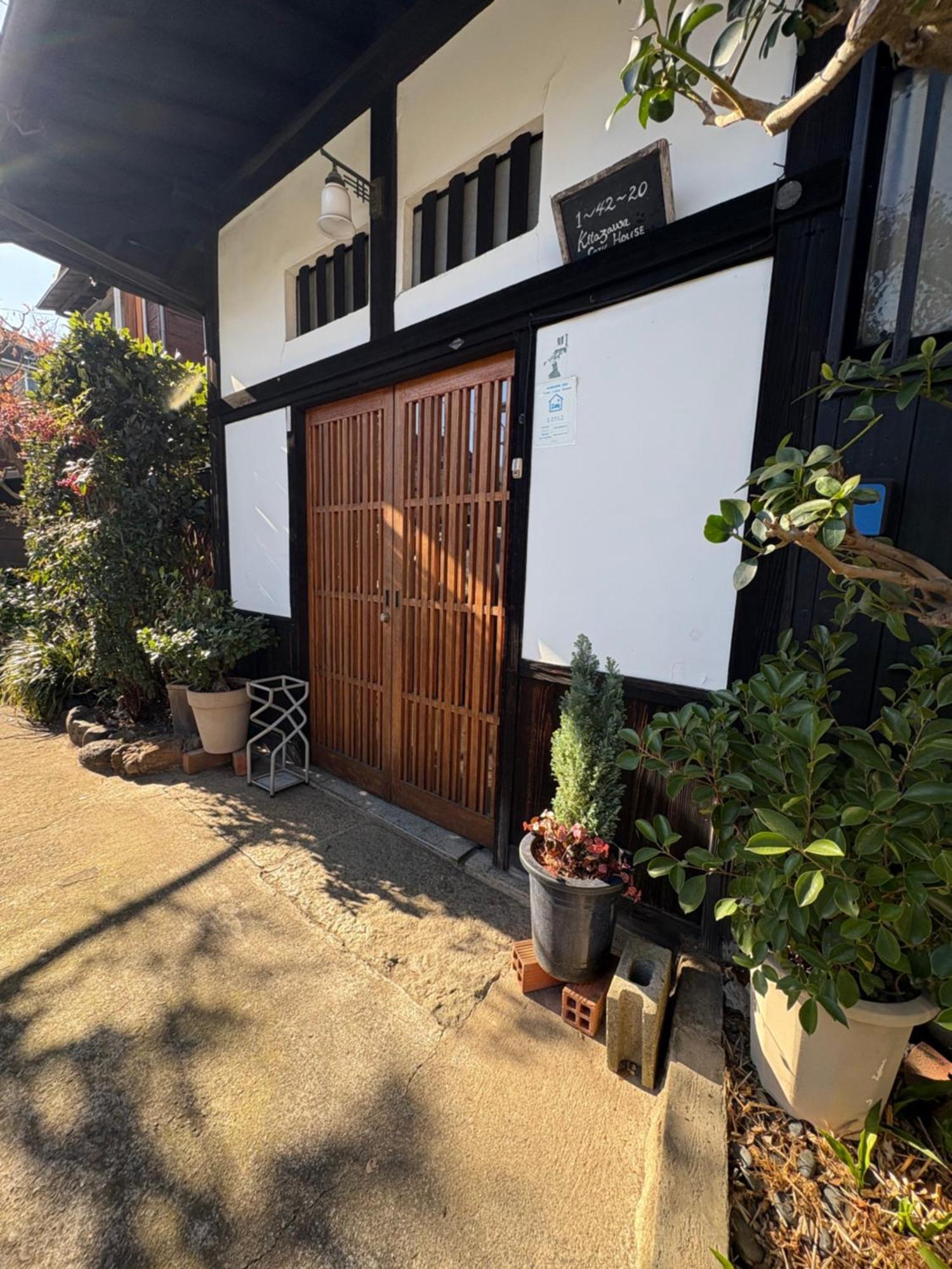 Kitazawa Cozy House Hotel Tóquio Exterior foto